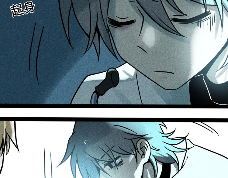 兽人医院37(1/2)-第180话