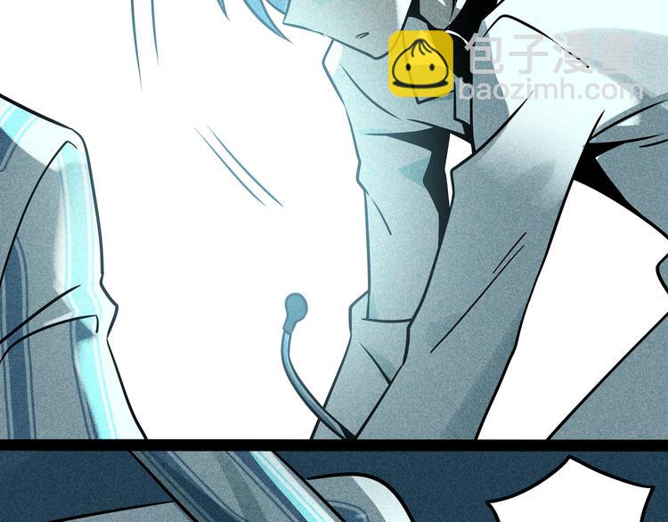 兽人医院37(1/2)-第180话