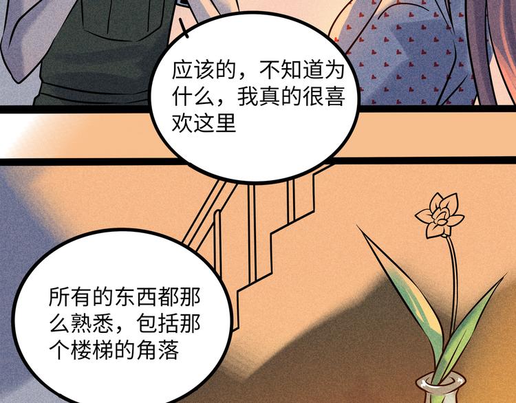 兽人医院39(1/2)-第182话