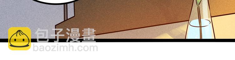 兽人医院39(1/2)-第182话