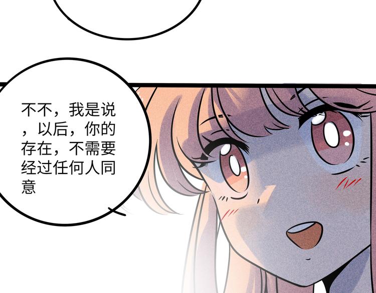 兽人医院39(1/2)-第182话