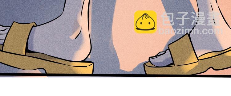 兽人医院39(1/2)-第182话