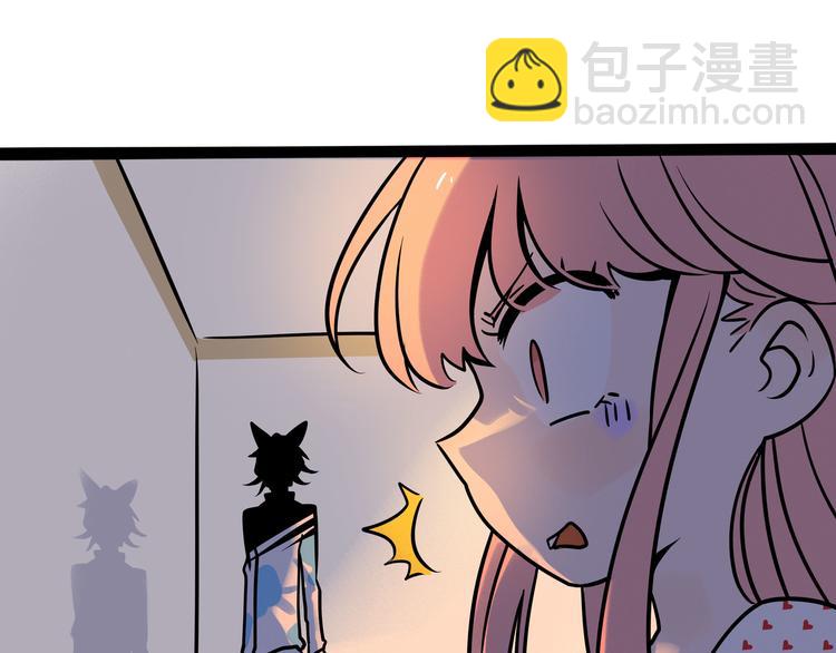 兽人医院39(1/2)-第182话