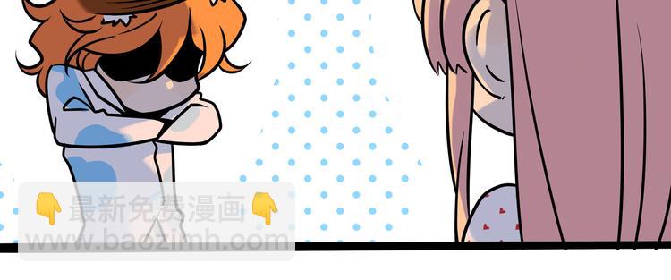 兽人医院39(1/2)-第182话