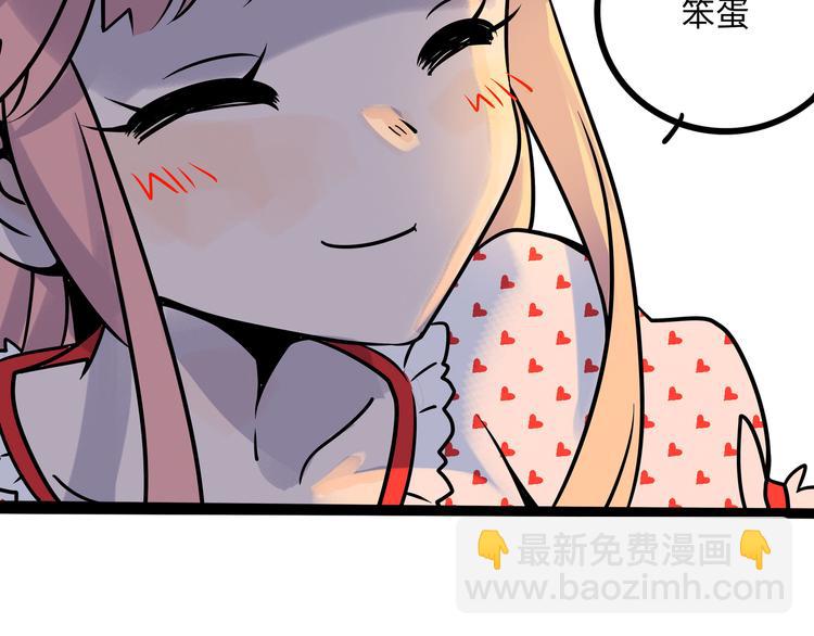 兽人医院39(1/2)-第182话