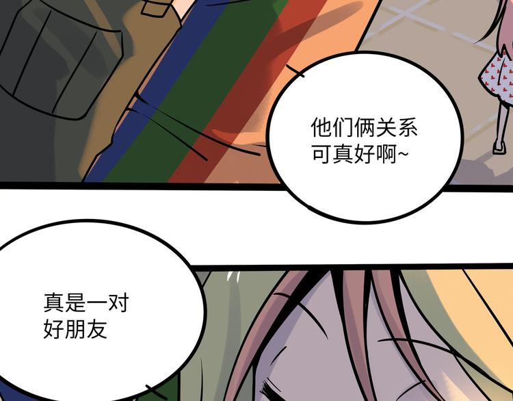 兽人医院39(1/2)-第182话