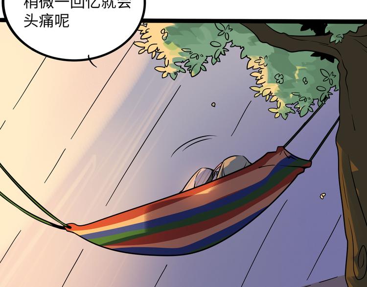 兽人医院39(1/2)-第182话