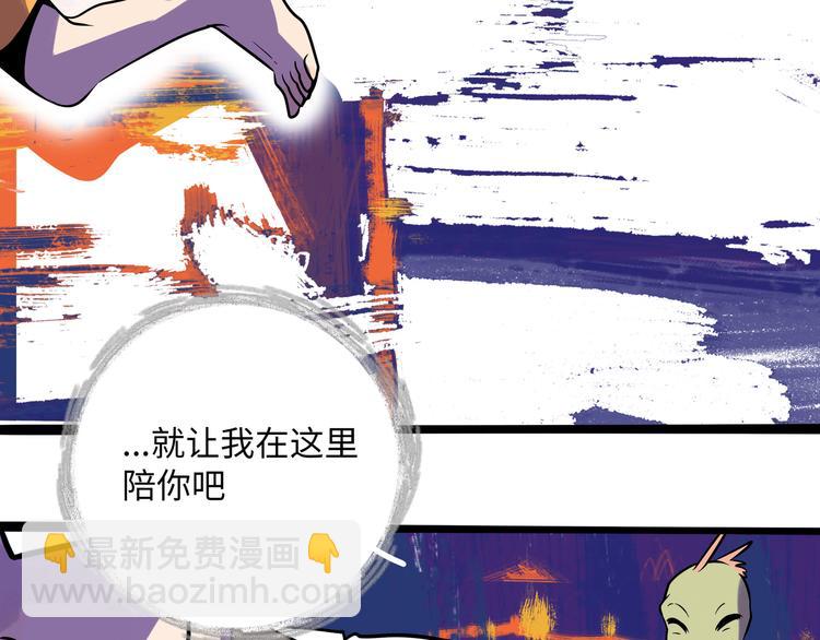 兽人医院39(1/2)-第182话