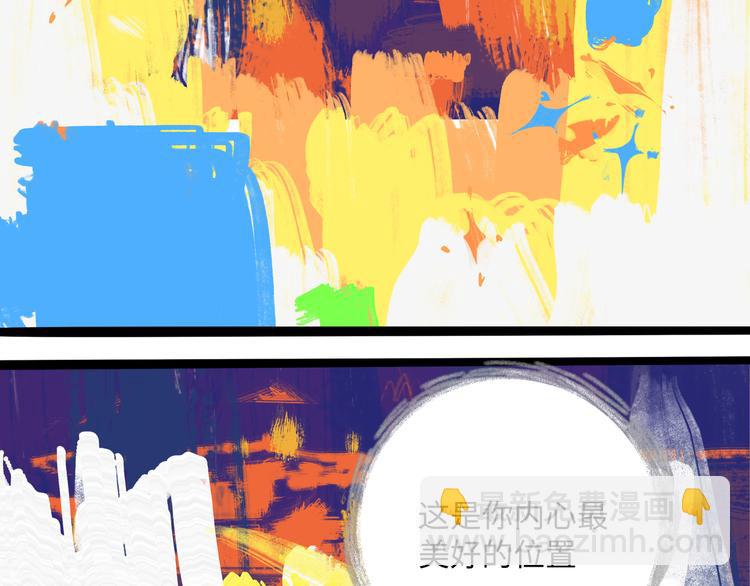 兽人医院39(1/2)-第182话