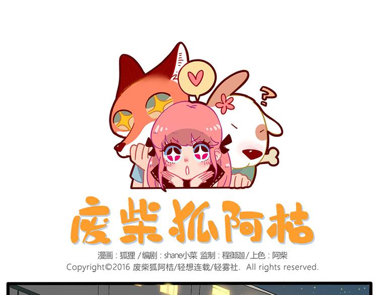 第23话(1/2)-第20话