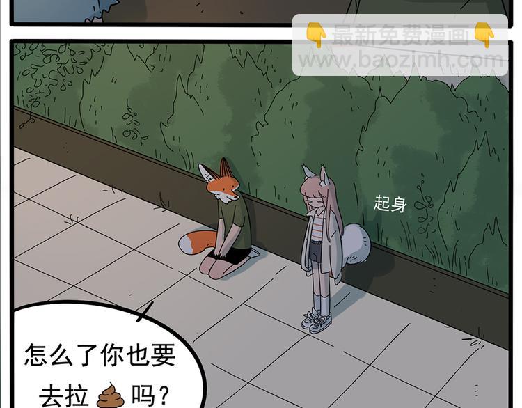 第23话(1/2)-第20话