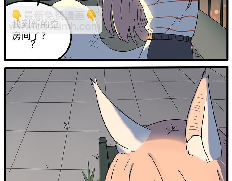 第23话(1/2)-第20话