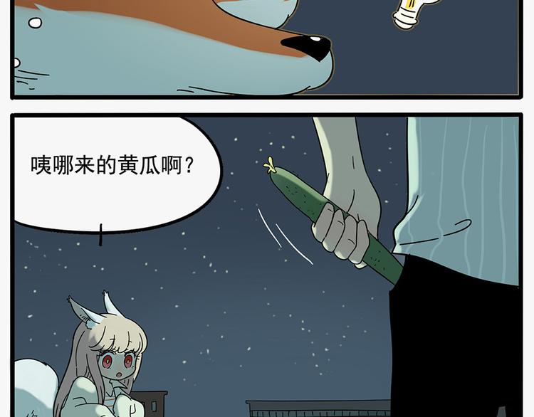 第23话(1/2)-第20话