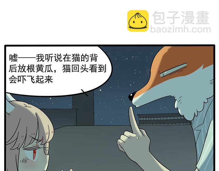 第23话(1/2)-第20话