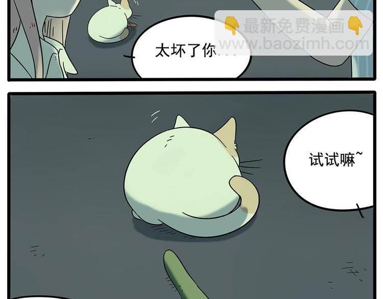 第23话(1/2)-第20话