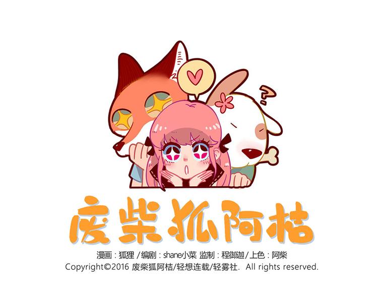 第25话(1/2)-第22话