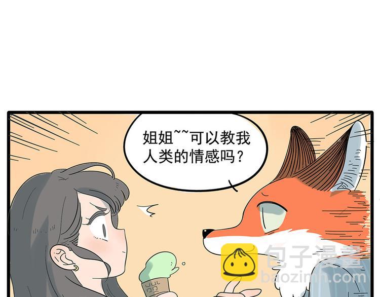 第25话(1/2)-第22话