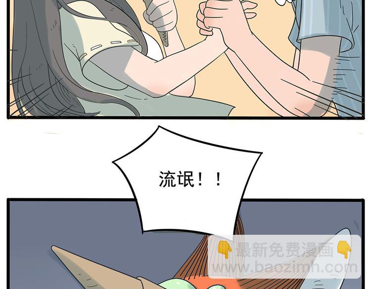 第25话(1/2)-第22话