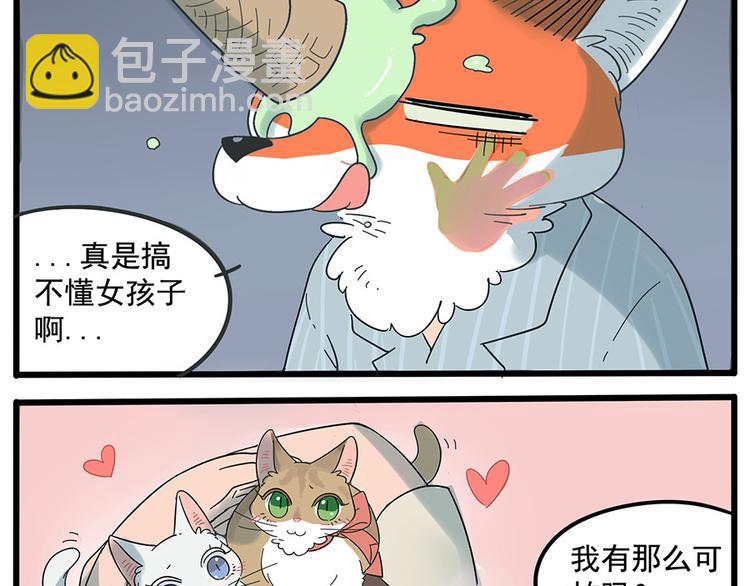 第25话(1/2)-第22话