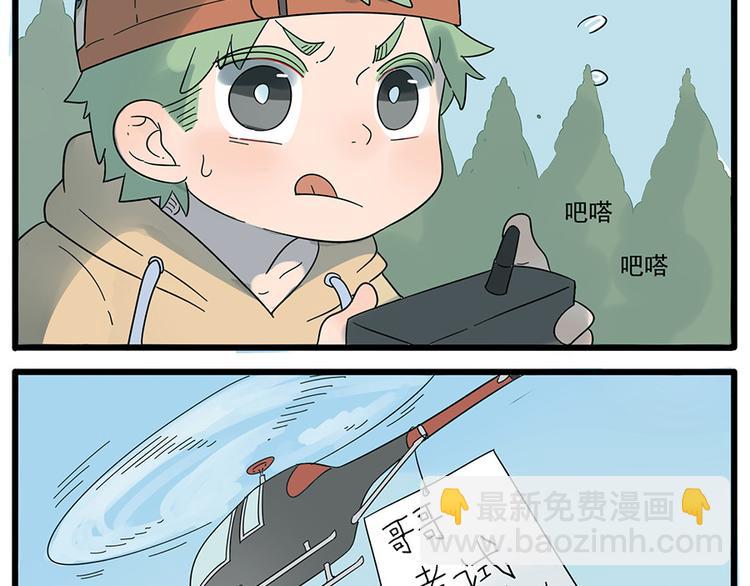 第25话(1/2)-第22话