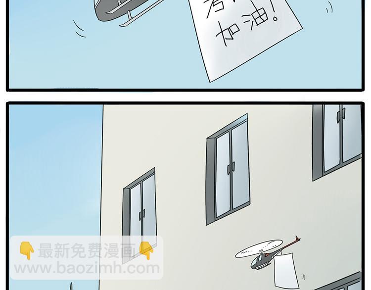 第25话(1/2)-第22话