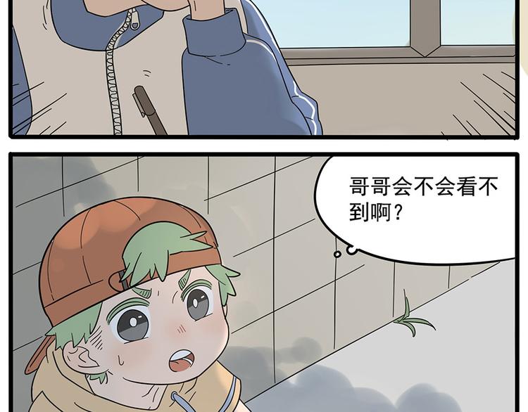 第25话(1/2)-第22话