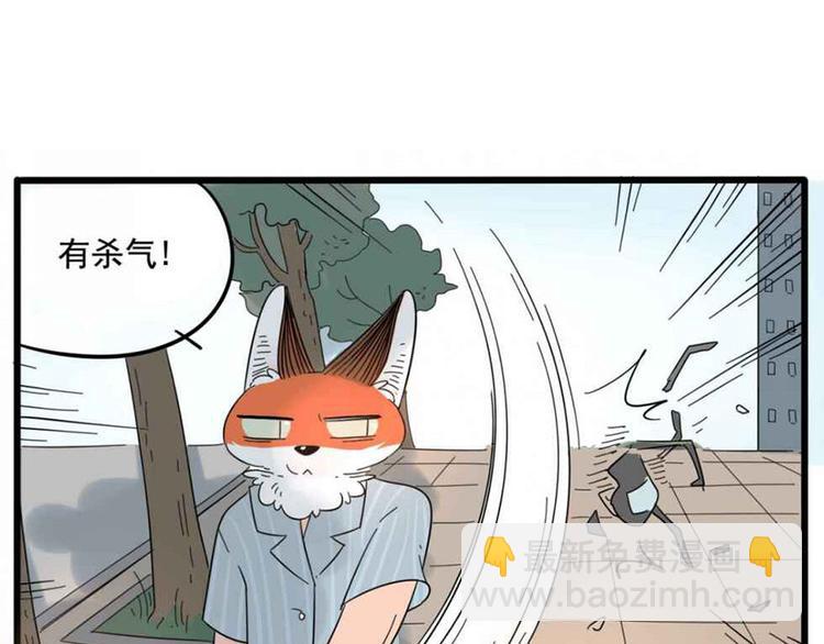 第25话(1/2)-第22话