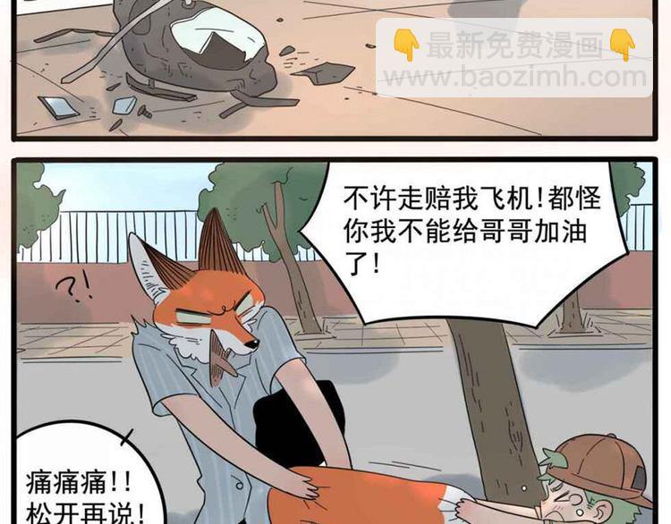 第25话(1/2)-第22话