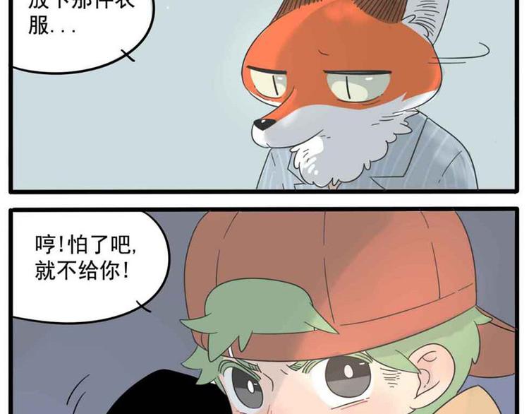 第25话(1/2)-第22话