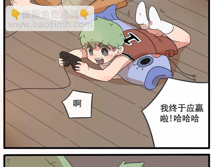 第25话(1/2)-第22话