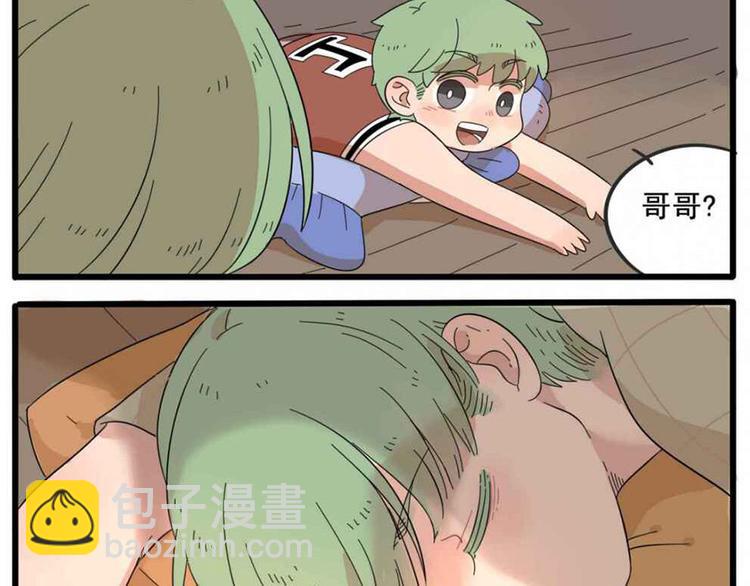 第25话(1/2)-第22话