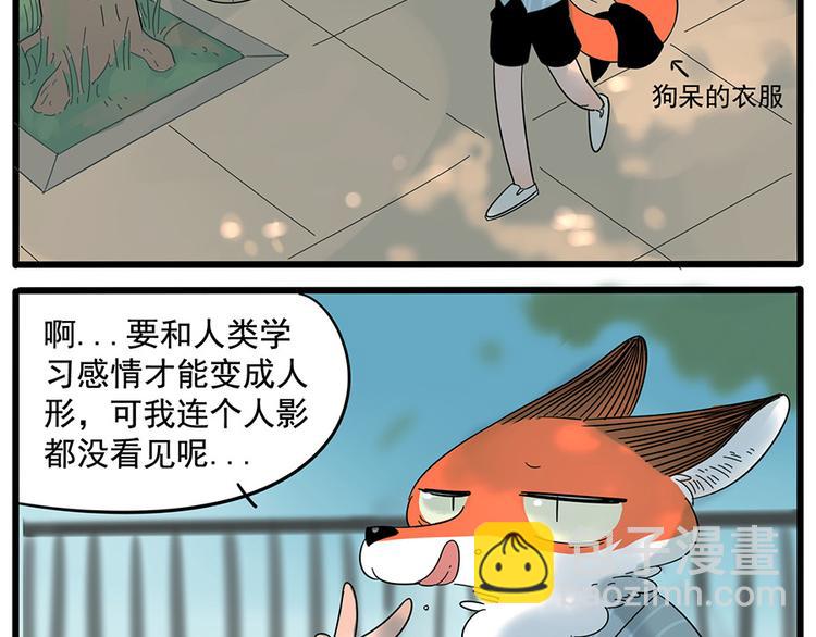 第25话(1/2)-第22话