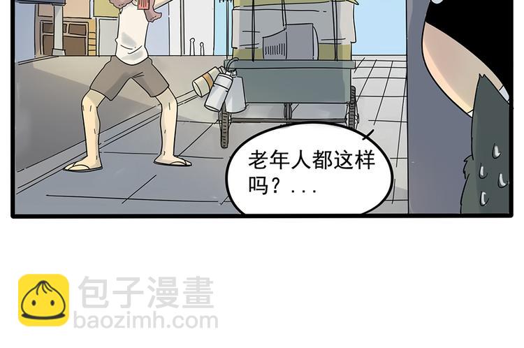 第27话(1/2)-第24话