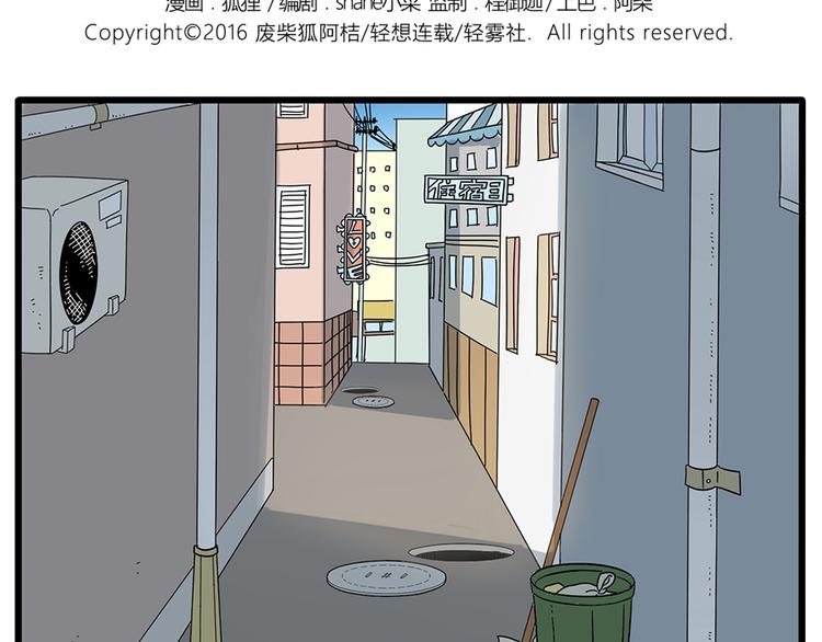 第27话(1/2)-第24话