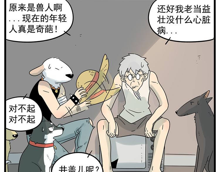 第27话(1/2)-第24话