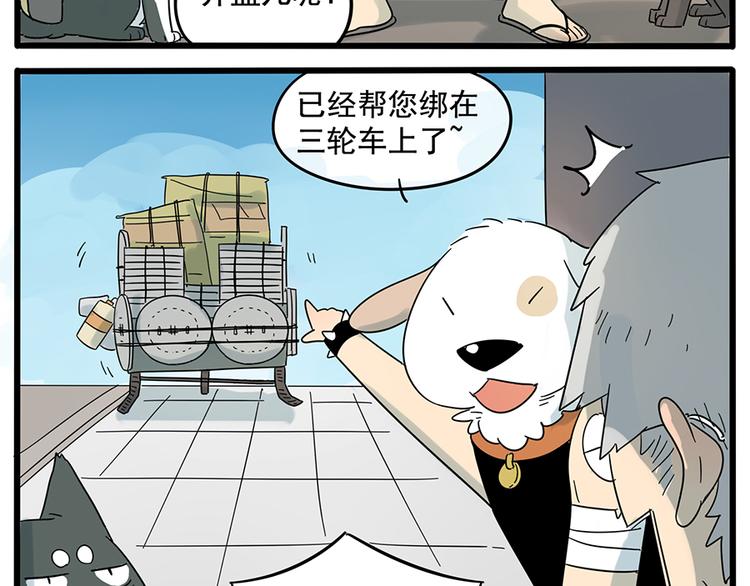 第27话(1/2)-第24话