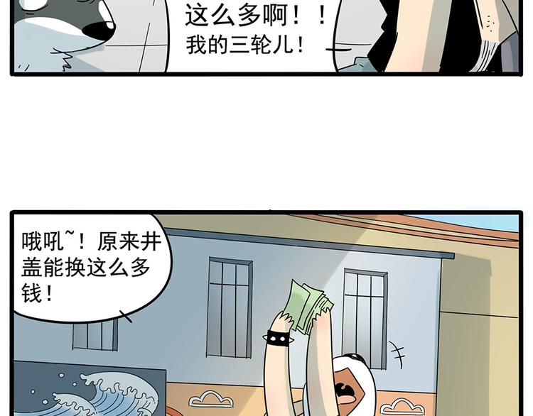 第27话(1/2)-第24话