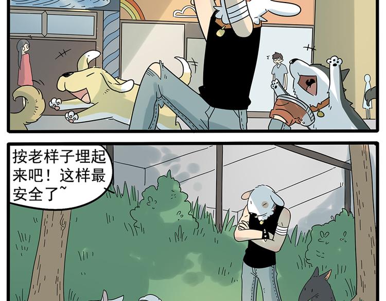 第27话(1/2)-第24话