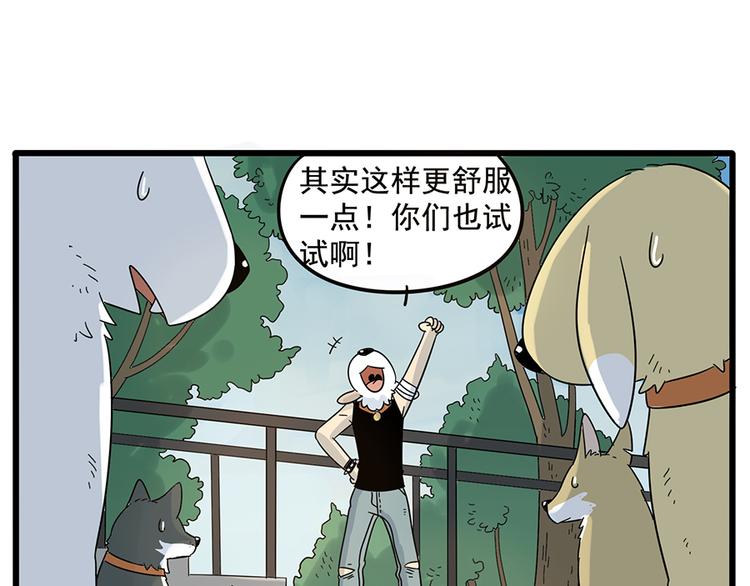 第27话(1/2)-第24话