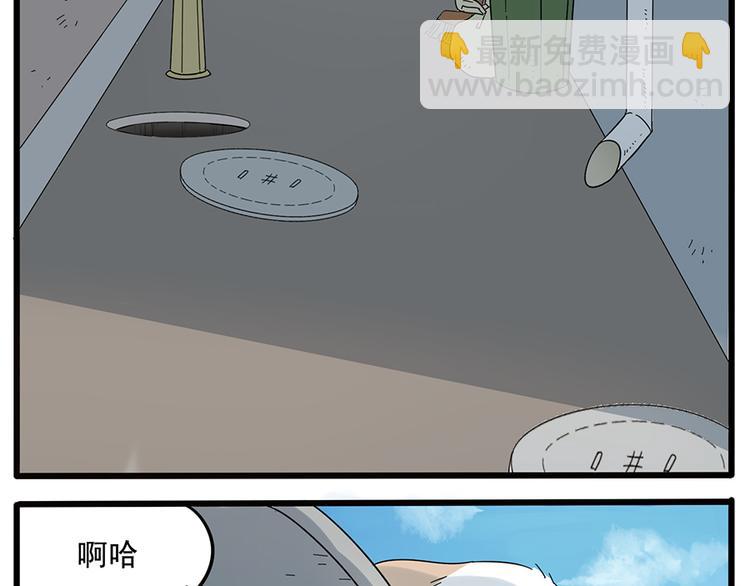 第27话(1/2)-第24话