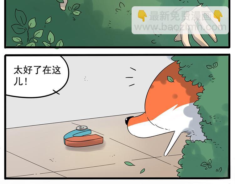 第27话(1/2)-第24话