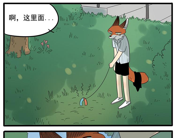 第27话(1/2)-第24话