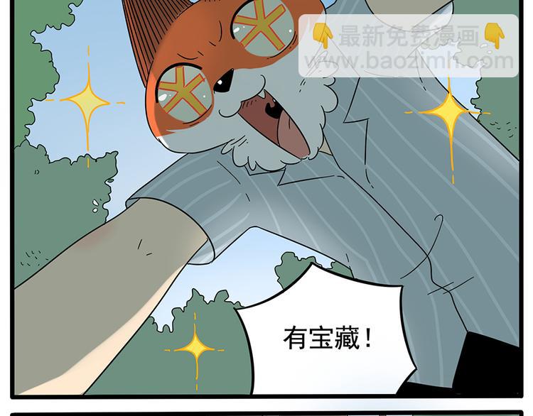 第27话(1/2)-第24话