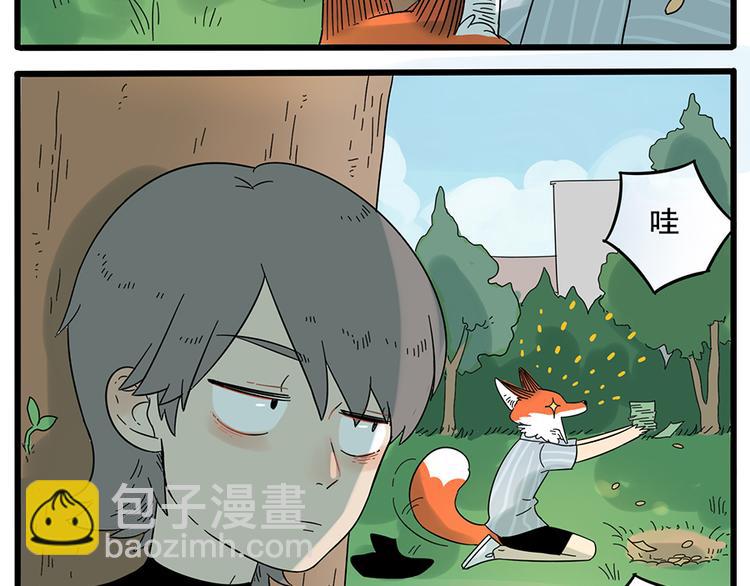 第27话(1/2)-第24话