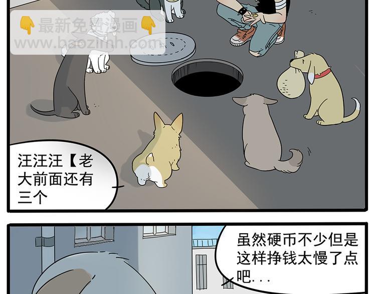 第27话(1/2)-第24话