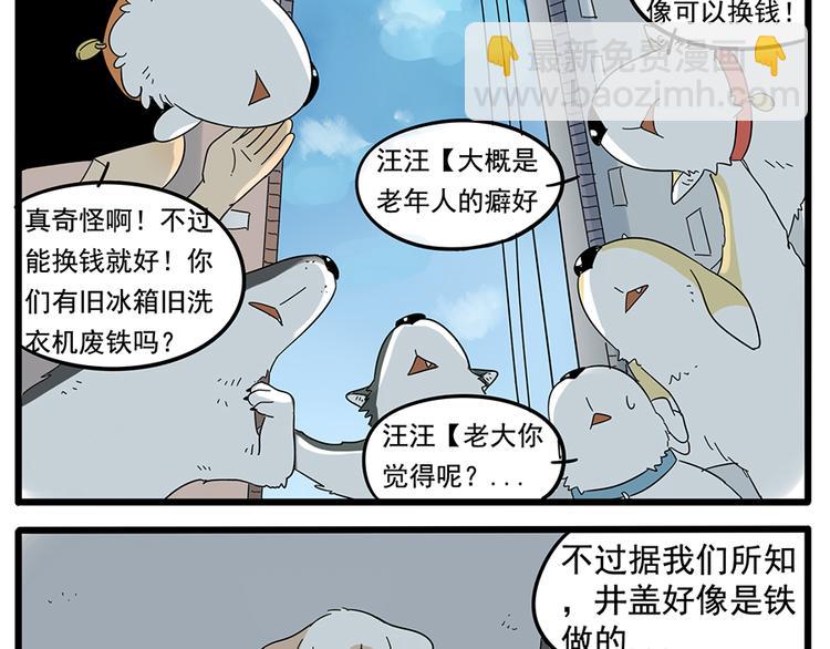 第27话(1/2)-第24话