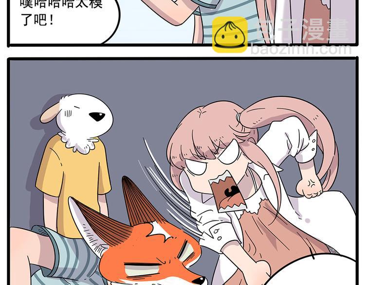 第28话（下）-第26话