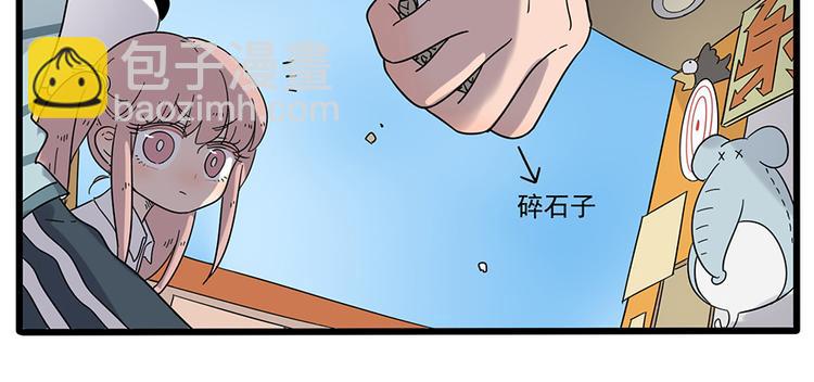 第28话（下）-第26话