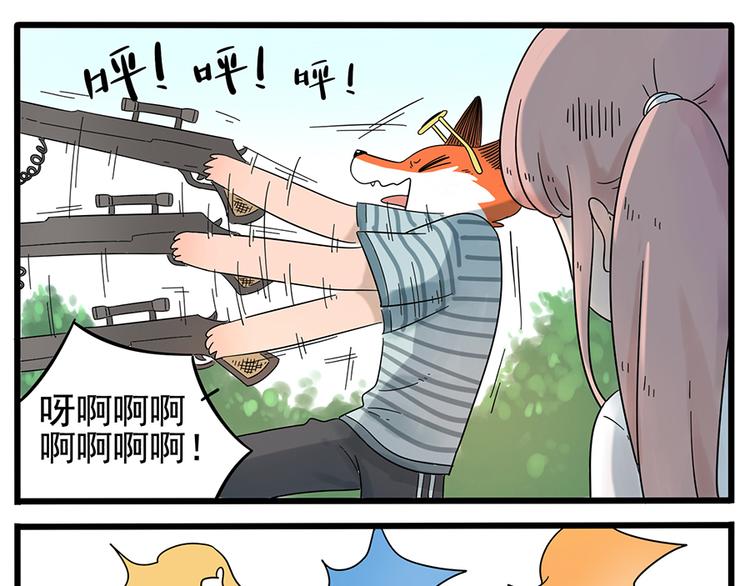 第28话（下）-第26话