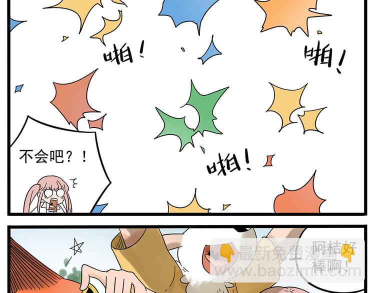 第28话（下）-第26话